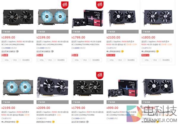 GPU挖矿疯狂 AMD这下赚翻了