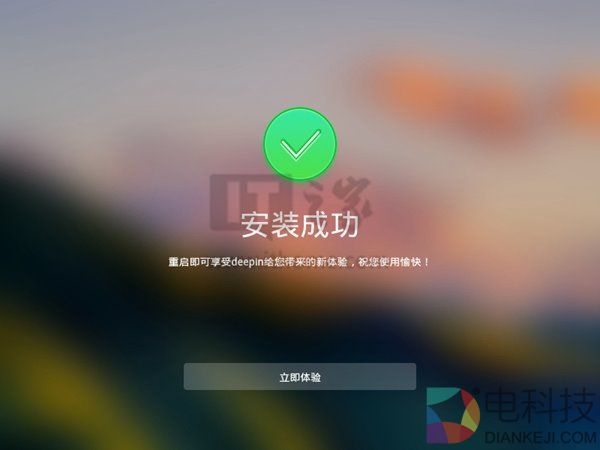 国产深度操作系统15.4 RC体验:颜值颇高