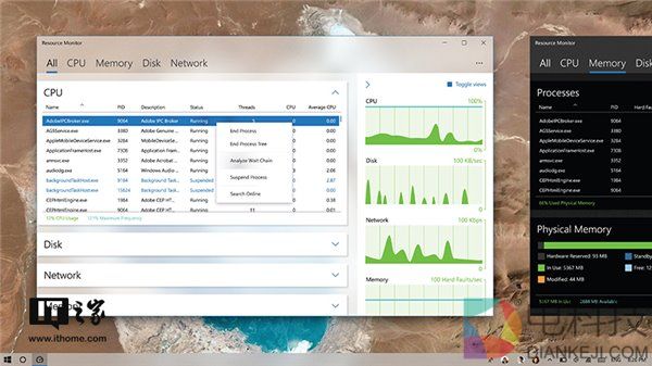 再一次惊艳!当Win10资源监视器UWP用上Fluent流畅设计体系