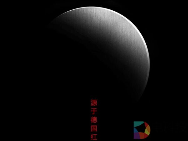 小米众筹新品曝光：源于德国红点设计