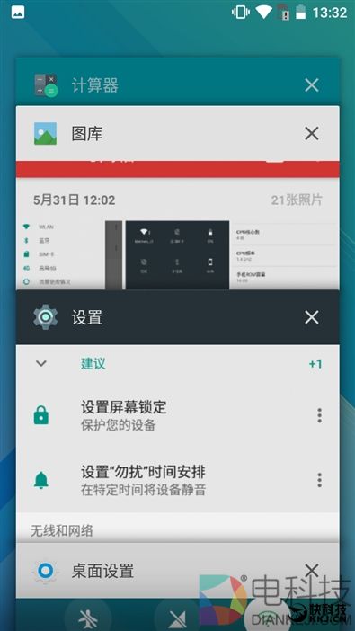 599元！红辣椒4A体验评测：下一个爆款百元机