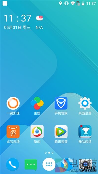 599元！红辣椒4A体验评测：下一个爆款百元机