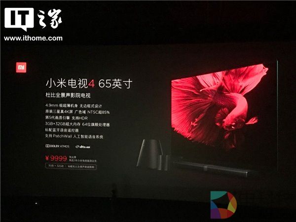 小米电视4正式发布65英寸版：9999元