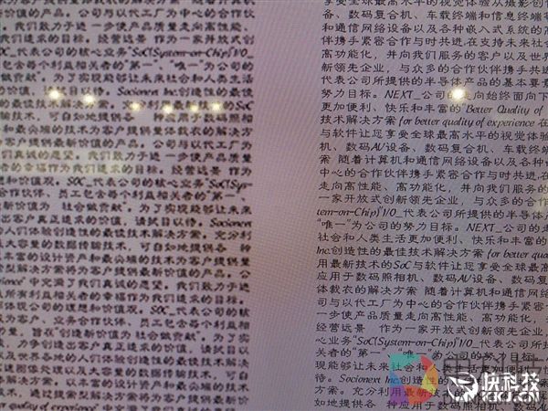 真能数毛！8K超超高清系统震撼展示