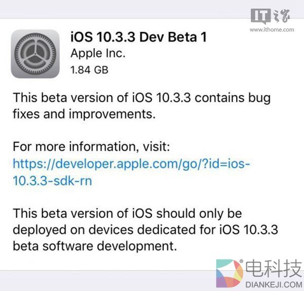苹果iOS10.3.3 Beta1开发者预览版固件下载大全