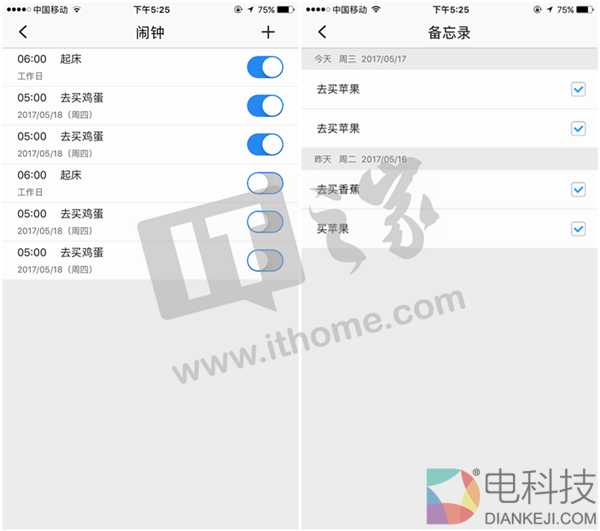 接管客厅第一步:联想智能音箱体验评测