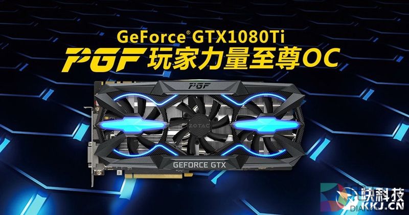 5899元！索泰GTX 1080 Ti PGF评测：卡皇更完美