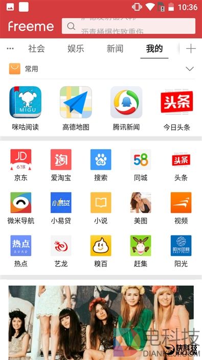 599元！红辣椒4A体验评测：下一个爆款百元机