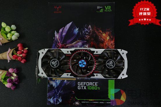 颜值与性能齐飞:七彩虹iGame GTX1080Ti Vulcan AD测评