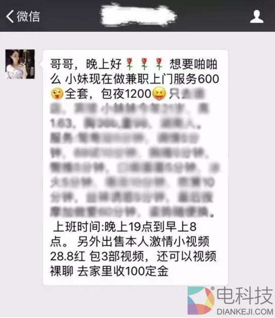 一套20万！微信封杀“群控”：功能实在强大