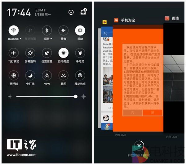 魅族魅蓝E2手机评测：4闪光和P20的第一枪