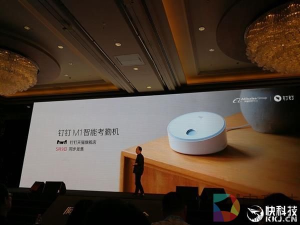 钉钉M1智能考勤机评测：299元 买一个最理解企业的考勤机