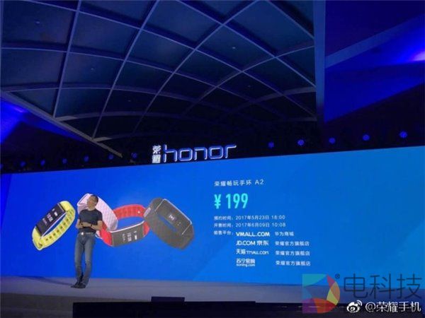 199元：荣耀畅玩手环A2价格公布