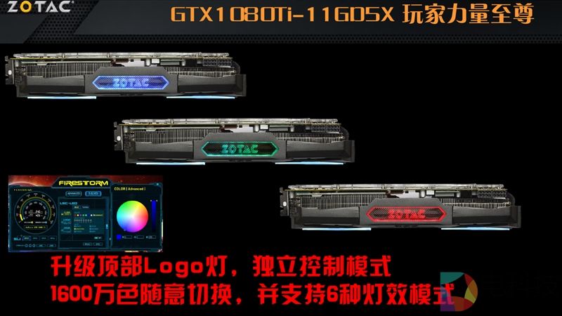 5899元！索泰GTX 1080 Ti PGF评测：卡皇更完美