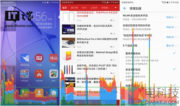 Win10 Mobile不死？IT之家网友发掘Win10 Build 16212内部信息