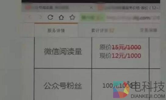 一套20万！微信封杀“群控”：功能实在强大