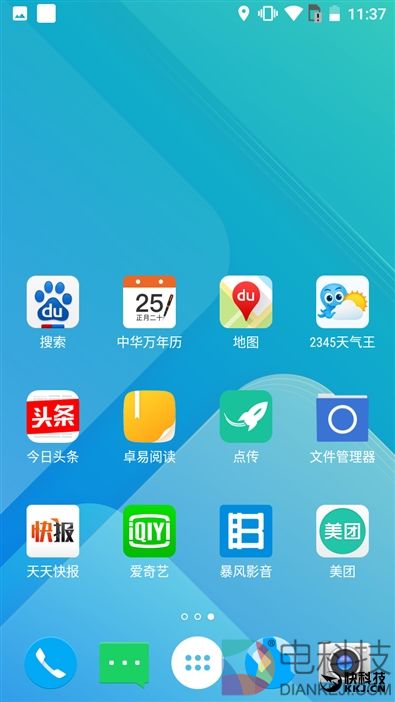 599元！红辣椒4A体验评测：下一个爆款百元机