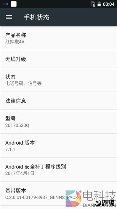 599元！红辣椒4A体验评测：下一个爆款百元机