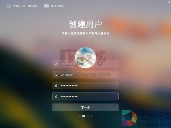 国产深度操作系统15.4 RC体验：颜值颇高
