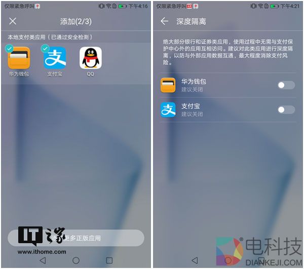 千元机的“流畅族”：荣耀畅玩6A手机体验评测