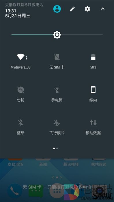 599元！红辣椒4A体验评测：下一个爆款百元机