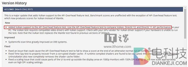 祖传跑分软件再进化：3DMark增加Vulkan API支持