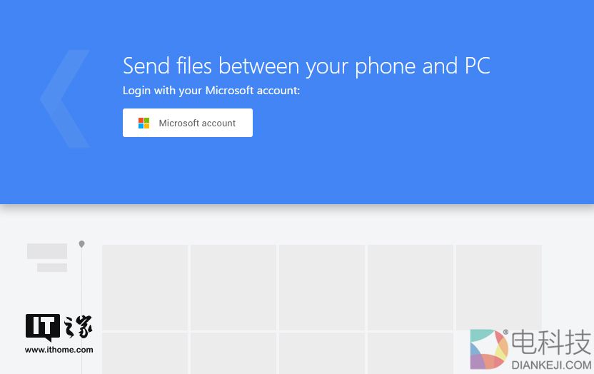 另一个亲儿子，微软将让Win10 PC和Android手机文件实时同步