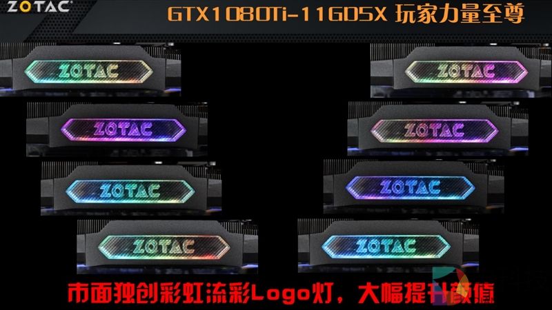5899元！索泰GTX 1080 Ti PGF评测：卡皇更完美