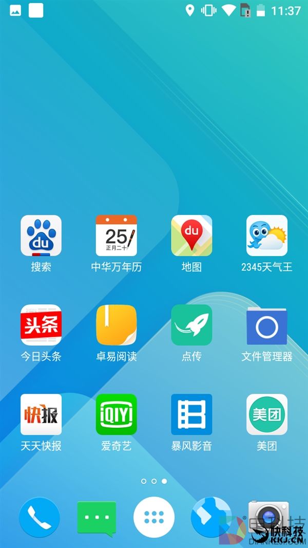 599元！红辣椒4A体验评测：下一个爆款百元机