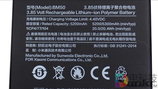 小米Max 2首发拆解:做工提升/维修成本低