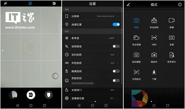 千元机的“流畅族”:荣耀畅玩6A手机体验评测