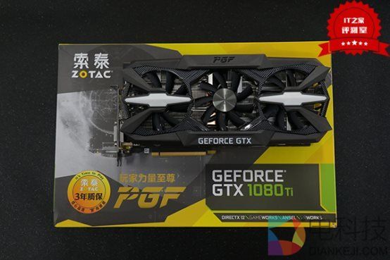 16+2相供电显神威：索泰GTX 1080 Ti PGF显卡测评