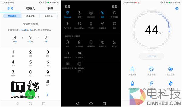 千元机的“流畅族”:荣耀畅玩6A手机体验评测