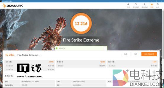 16+2相供电显神威:索泰GTX 1080 Ti PGF显卡测评