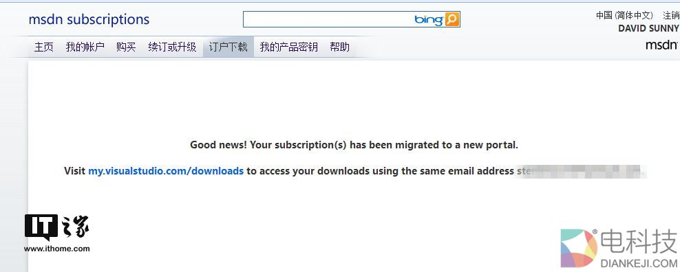 微软“封杀”！非订阅用户无法继续浏览MSDN资源