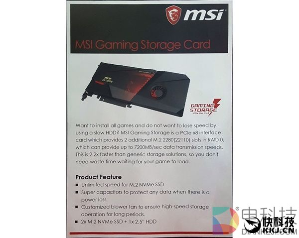 微星展示PCI-E混合存储卡：两块M.2 SSD、一块2.5寸HDD