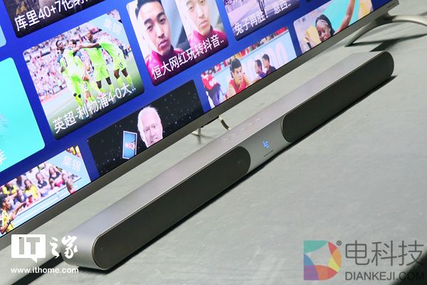 乐视超4 Max65电视图赏:分体设计已成未来趋势