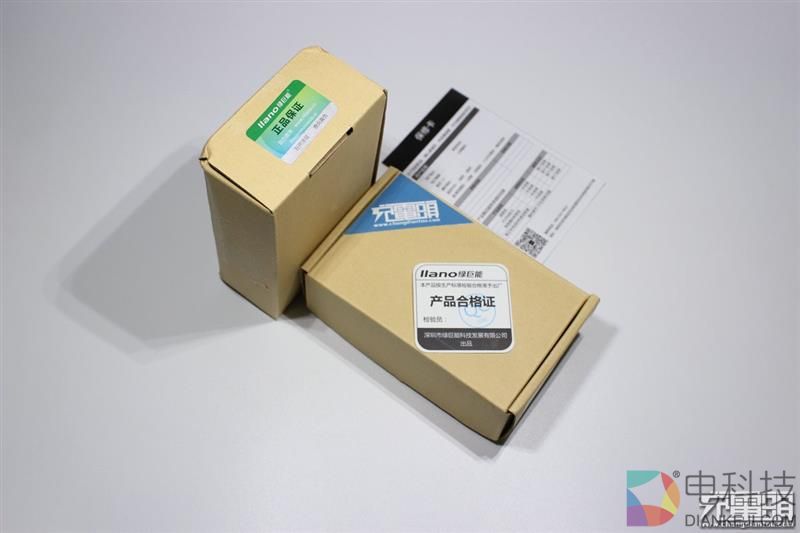 绿巨能小火箭七合一双口QC3.0车充拆解