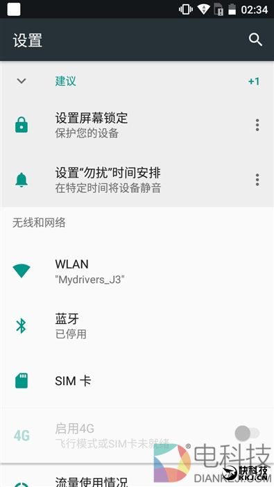599元！红辣椒4A体验评测：下一个爆款百元机