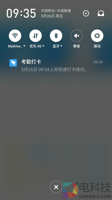 钉钉M1智能考勤机评测:299元 买一个最理解企业的考勤机