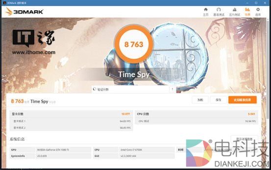 颜值与性能齐飞:七彩虹iGame GTX1080Ti Vulcan AD测评