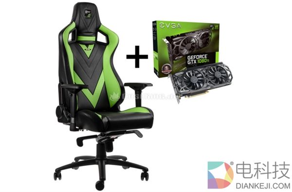 N饭8千元最强信仰神器:定制游戏椅+非公版1080 Ti
