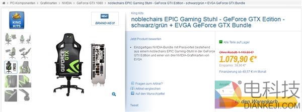 N饭8千元最强信仰神器：定制游戏椅+非公版1080 Ti