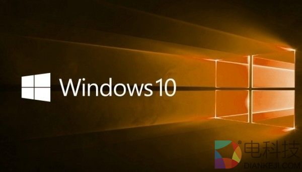 Windows 10全新分支版本曝光！专门优化高配置PC