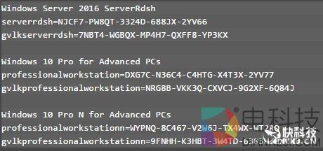Windows 10全新分支版本曝光！专门优化高配置PC