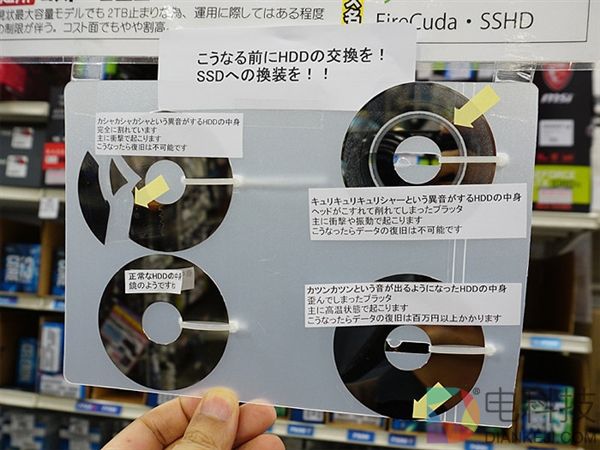 HDD到底是哪种方式挂掉？最常见的这三种...