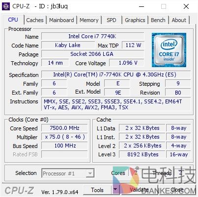 破纪录！牙膏厂新作i7-7740K爆超7.5GHz