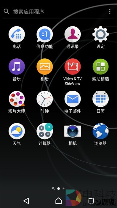 最强黑科技！4K屏+960帧慢动作：索尼Xperia XZ Premium评测