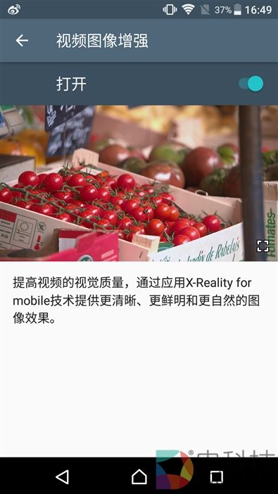 最强黑科技！4K屏+960帧慢动作：索尼Xperia XZ Premium评测