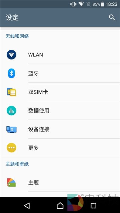 最强黑科技！4K屏+960帧慢动作：索尼Xperia XZ Premium评测